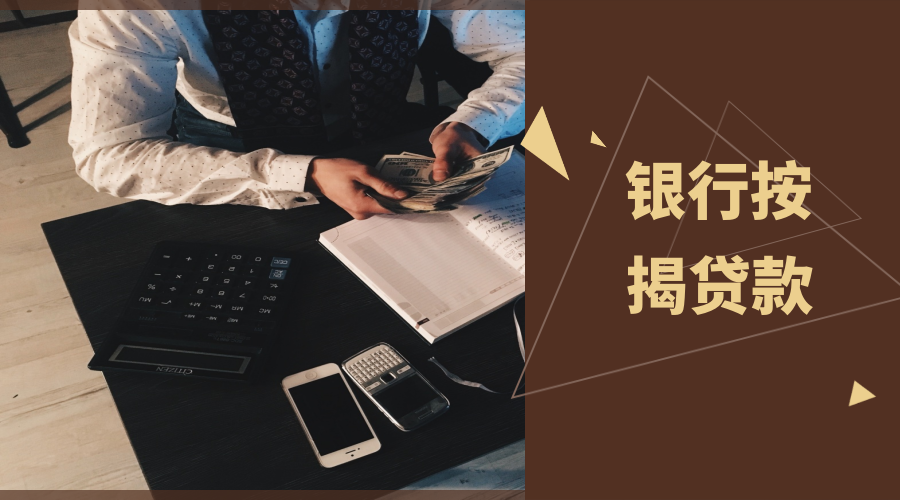 重庆当天借款